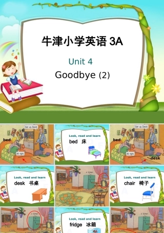 3A Unit 4 Goodbye(2)