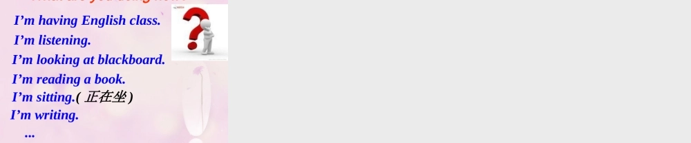 2014秋四年级英语上册 Module 2 Unit 2 What are you doing课件3 外研版（三起）