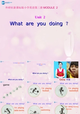 2014秋四年级英语上册 Module 2 Unit 2 What are you doing课件3 外研版（三起）