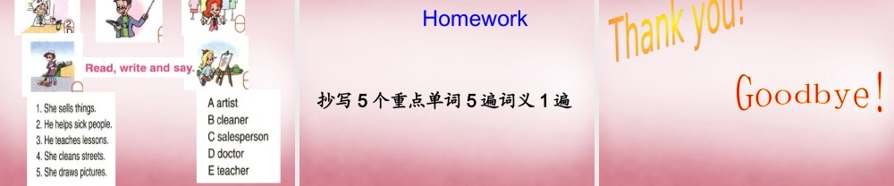 2014年秋六年级英语上册 Unit5 What Does he Do课件7 人教PEP