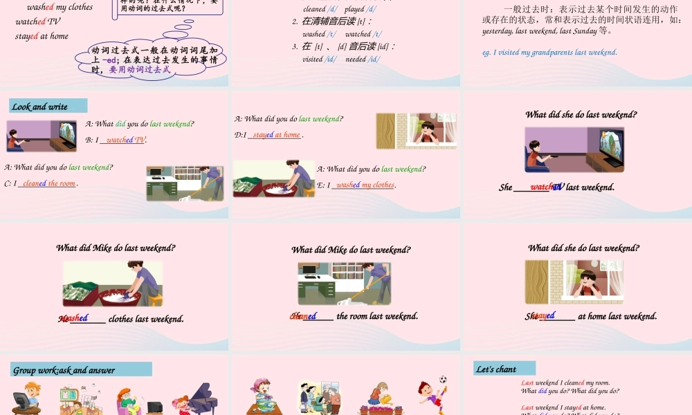 A Let's learn&Do a survey and report课件