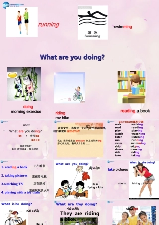2014秋四年级英语上册 Module 2 Unit 2 What are you doing课件5 外研版（三起）