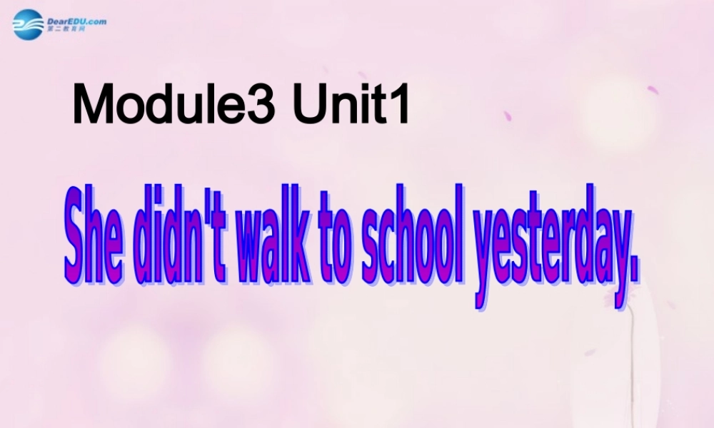 2014秋四年级英语上册 Module 3 Unit 1 She didn’t walk to school yesterday课件1 外研版（一起）