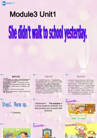 2014秋四年级英语上册 Module 3 Unit 1 She didn’t walk to school yesterday课件1 外研版（一起）