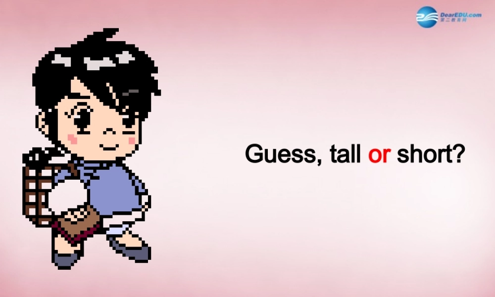 2014年秋四年级英语上册 Unit 3 My Friends 课件2 人教PEP