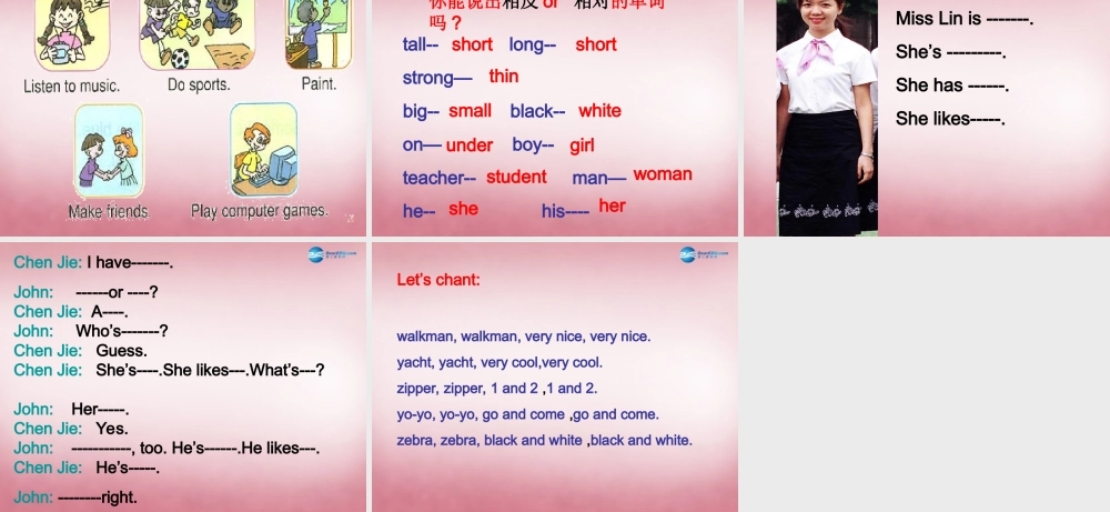 2014年秋四年级英语上册 Unit 3 My Friends 课件2 人教PEP