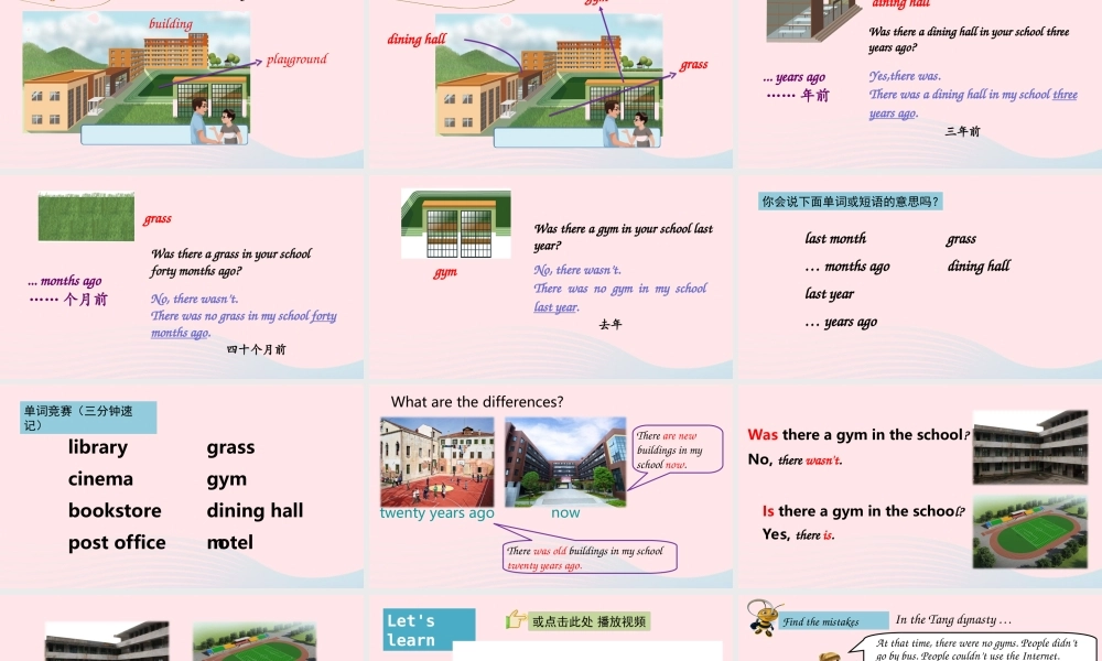 A Let's learn&Find the mistakes课件