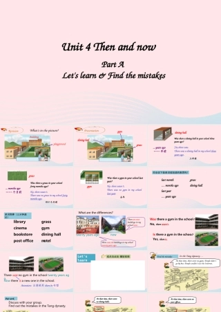 A Let's learn&Find the mistakes课件