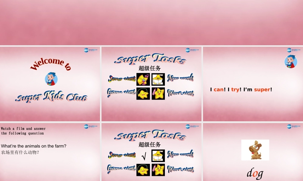 2014年秋四年级英语上册 Unit1 I like dogs课件1 译林版