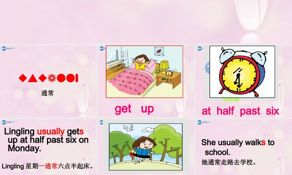 2014秋四年级英语上册 Module 3 Unit 1 She didn’t walk to school yesterday课件3 外研版（一起）