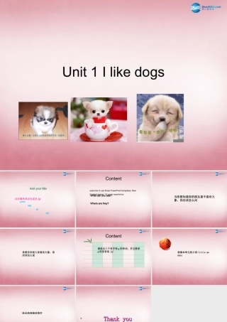 2014年秋四年级英语上册 Unit1 I like dogs课件2 译林版
