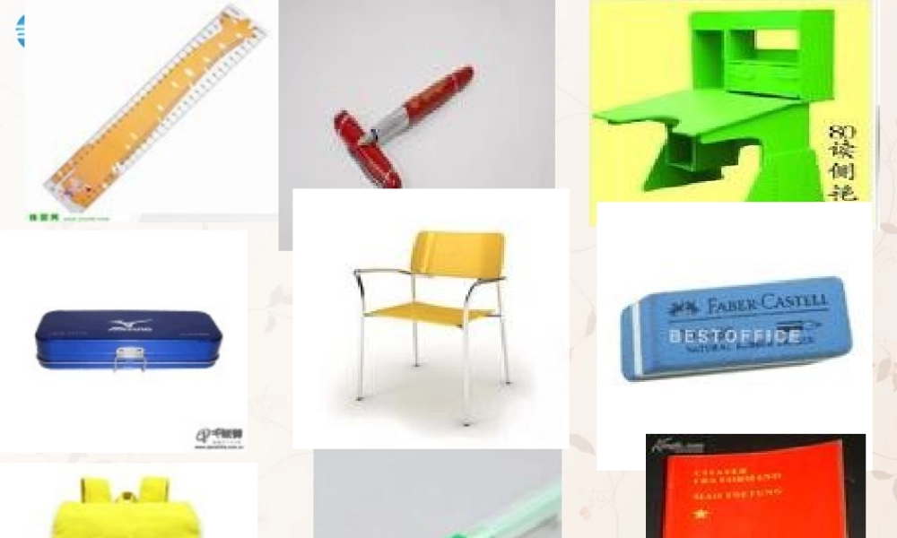 三年级英语上册 Module4 Unit1 It's red！课件 外研版