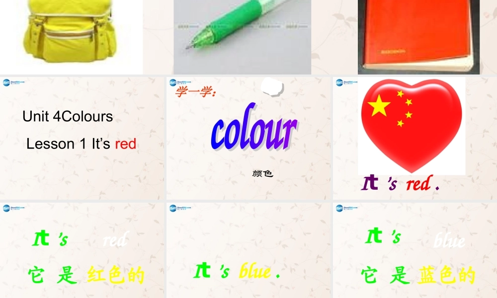 三年级英语上册 Module4 Unit1 It's red！课件 外研版