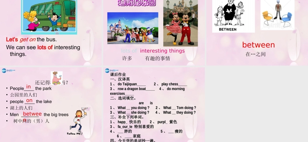 2014秋四年级英语上册 Module 3 Unit 1 What are they doing课件1 外研版（三起）