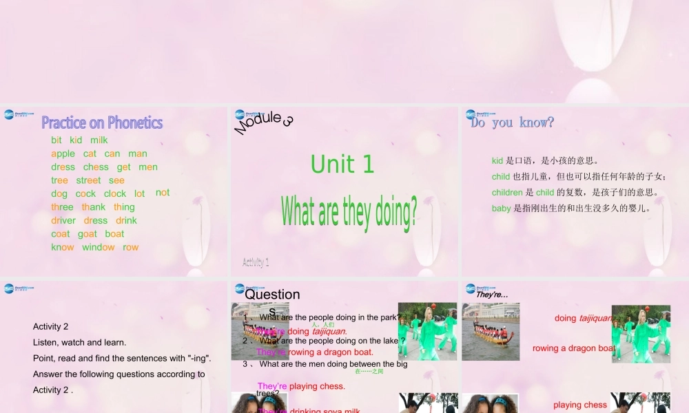 2014秋四年级英语上册 Module 3 Unit 1 What are they doing课件2 外研版（三起）