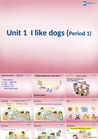2014年秋四年级英语上册 Unit1 I like dogs课件3 译林版