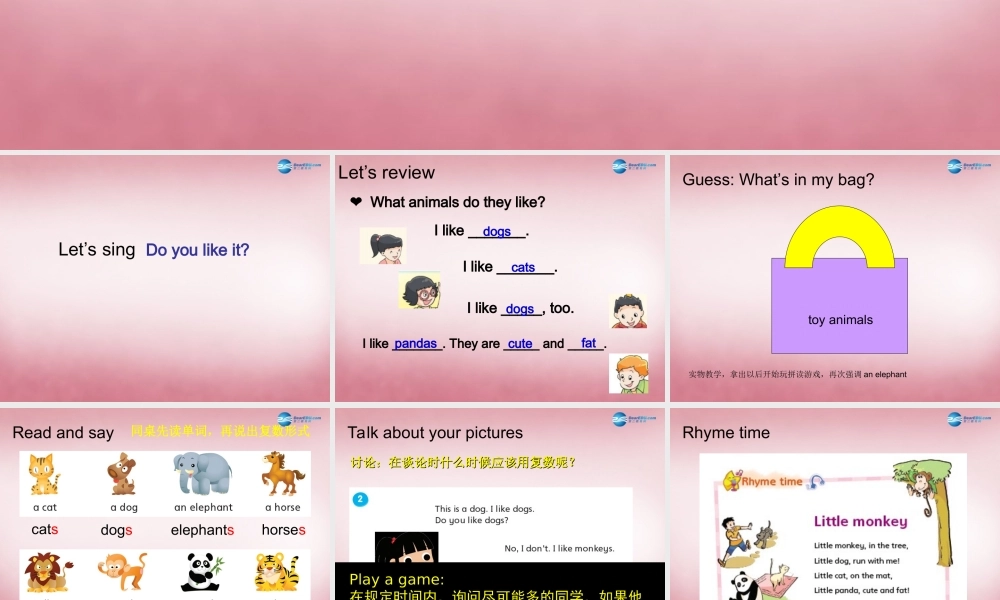 2014年秋四年级英语上册 Unit1 I like dogs课件4 译林版