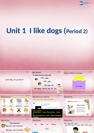2014年秋四年级英语上册 Unit1 I like dogs课件4 译林版