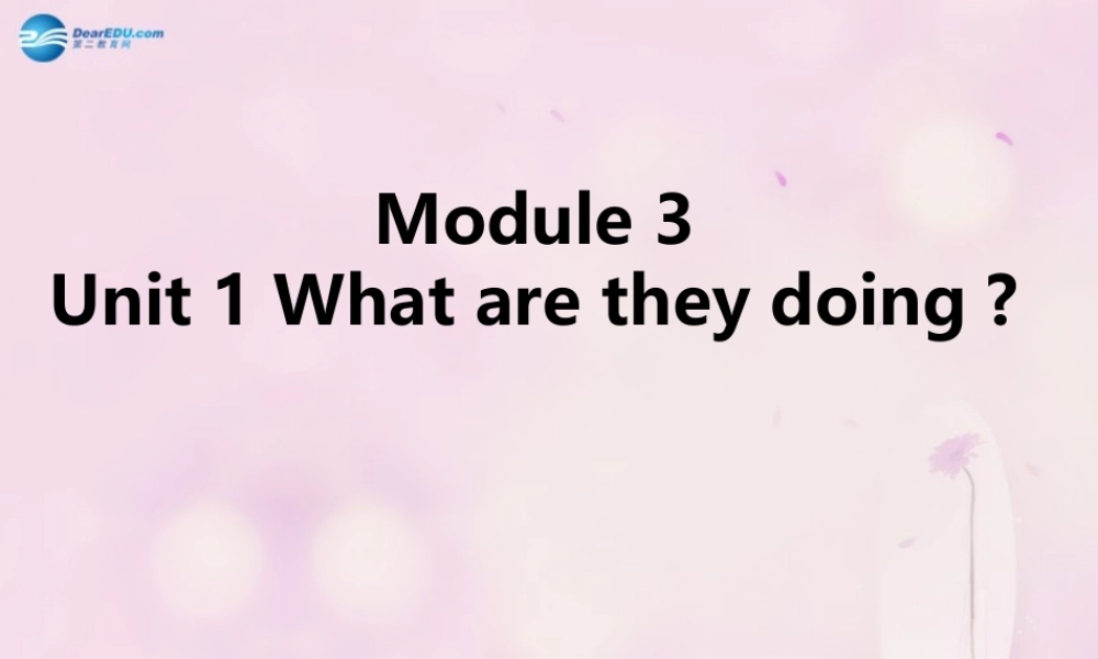 2014秋四年级英语上册 Module 3 Unit 1 What are they doing课件3 外研版（三起）