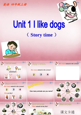 2014年秋四年级英语上册 Unit1 I like dogs课件5 译林版