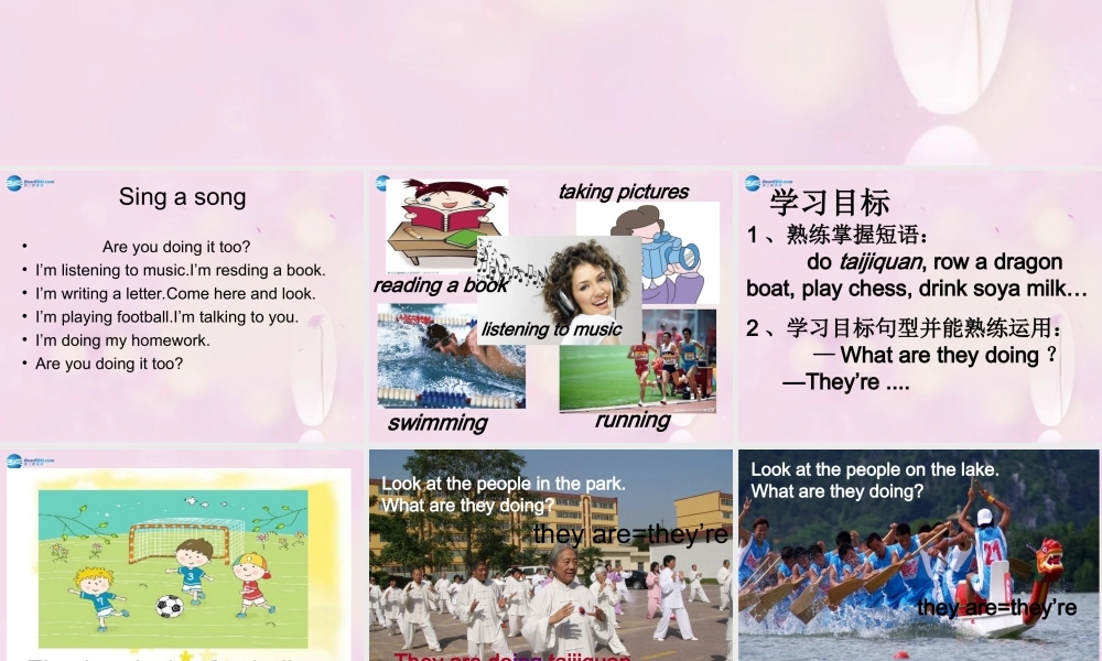 2014秋四年级英语上册 Module 3 Unit 1 What are they doing课件4 外研版（三起）