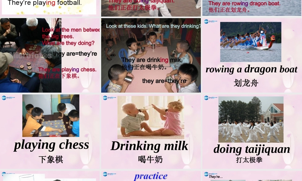 2014秋四年级英语上册 Module 3 Unit 1 What are they doing课件4 外研版（三起）