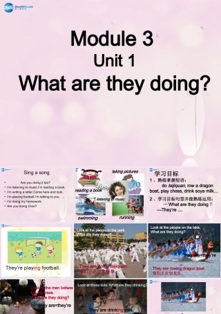 2014秋四年级英语上册 Module 3 Unit 1 What are they doing课件4 外研版（三起）