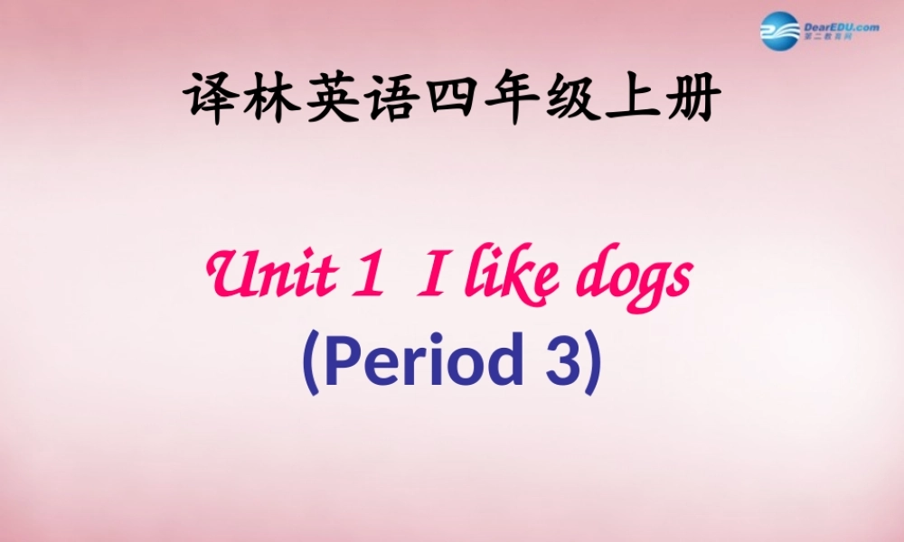 2014年秋四年级英语上册 Unit1 I like dogs课件6 译林版