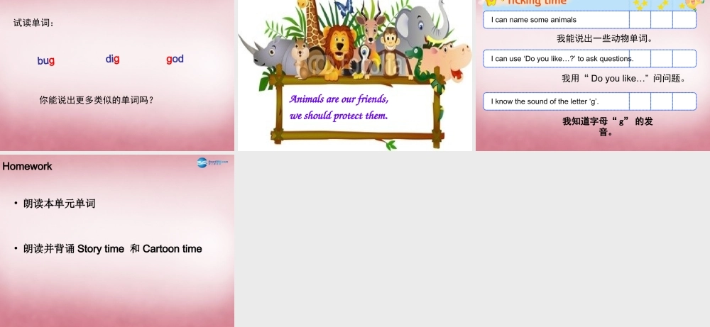 2014年秋四年级英语上册 Unit1 I like dogs课件6 译林版