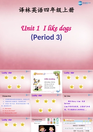 2014年秋四年级英语上册 Unit1 I like dogs课件6 译林版