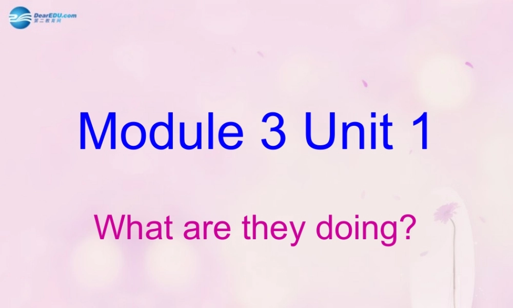 2014秋四年级英语上册 Module 3 Unit 1 What are they doing课件5 外研版（三起）