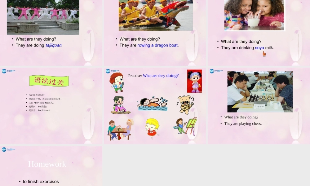 2014秋四年级英语上册 Module 3 Unit 1 What are they doing课件5 外研版（三起）