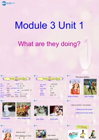 2014秋四年级英语上册 Module 3 Unit 1 What are they doing课件5 外研版（三起）