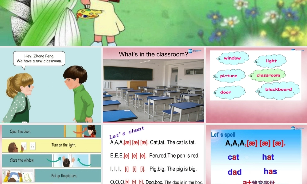 2014年秋四年级英语上册 Unit1 My Classroom （第三课时）课件 人教PEP