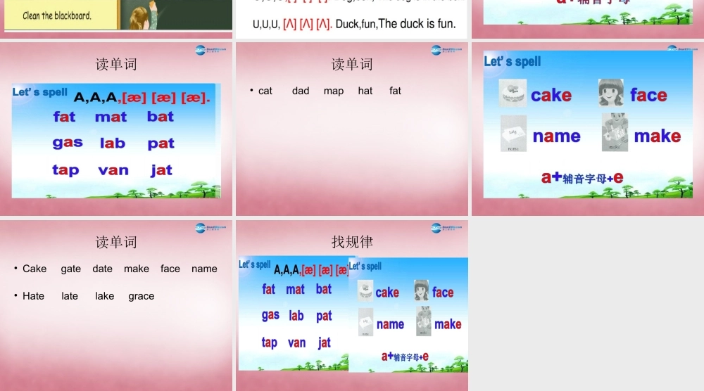 2014年秋四年级英语上册 Unit1 My Classroom （第三课时）课件 人教PEP