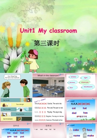 2014年秋四年级英语上册 Unit1 My Classroom （第三课时）课件 人教PEP