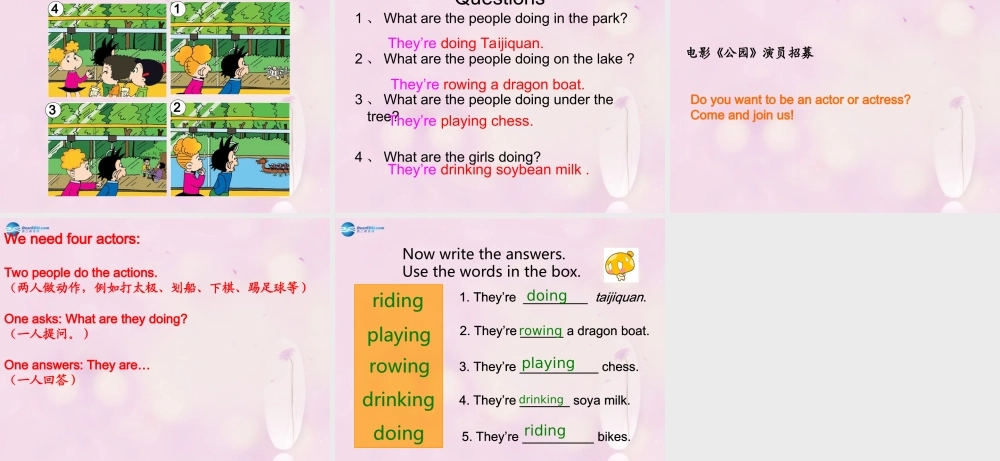 2014秋四年级英语上册 Module 3 Unit 1 What are they doing课件6 外研版（三起）