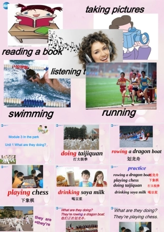 2014秋四年级英语上册 Module 3 Unit 1 What are they doing课件6 外研版（三起）