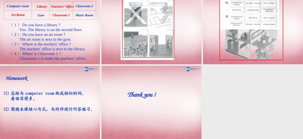 2014年秋四年级英语上册 Unit1 My Classroom （第四课时）课件 人教PEP