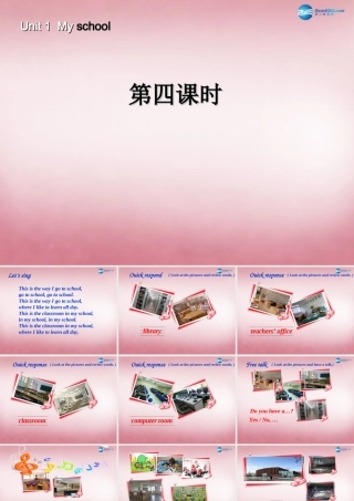 2014年秋四年级英语上册 Unit1 My Classroom （第四课时）课件 人教PEP