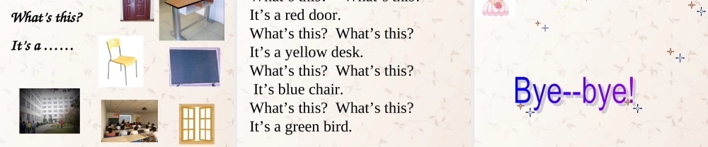 三年级英语上册 Module7 Unit1 what's this课件 外研版