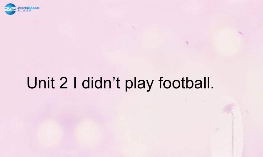 2014秋四年级英语上册 Module 3 Unit 2 I didn’t play football课件 外研版（一起）