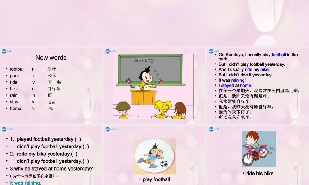 2014秋四年级英语上册 Module 3 Unit 2 I didn’t play football课件 外研版（一起）