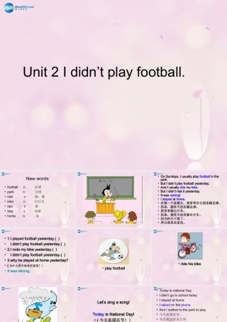 2014秋四年级英语上册 Module 3 Unit 2 I didn’t play football课件 外研版（一起）
