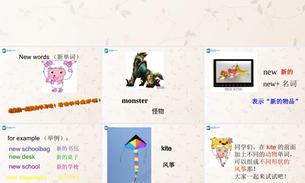 三年级英语上册 module8 Unit1 Is it a monster课件 外研版