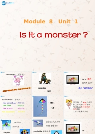 三年级英语上册 module8 Unit1 Is it a monster课件 外研版