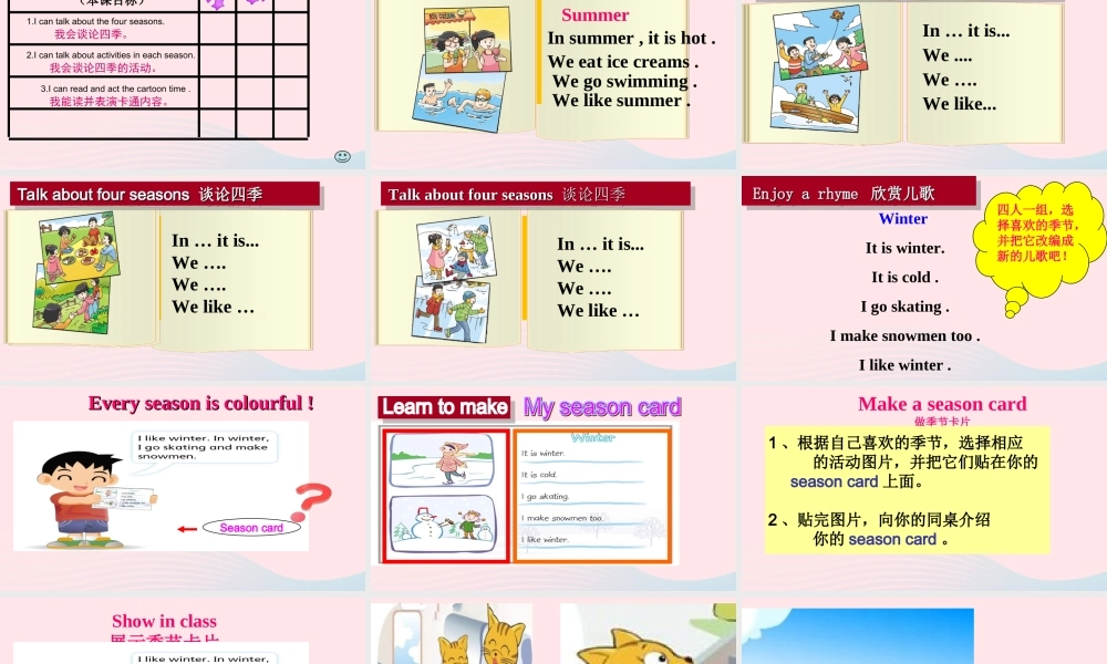 4B Unit 5 第二课时课件