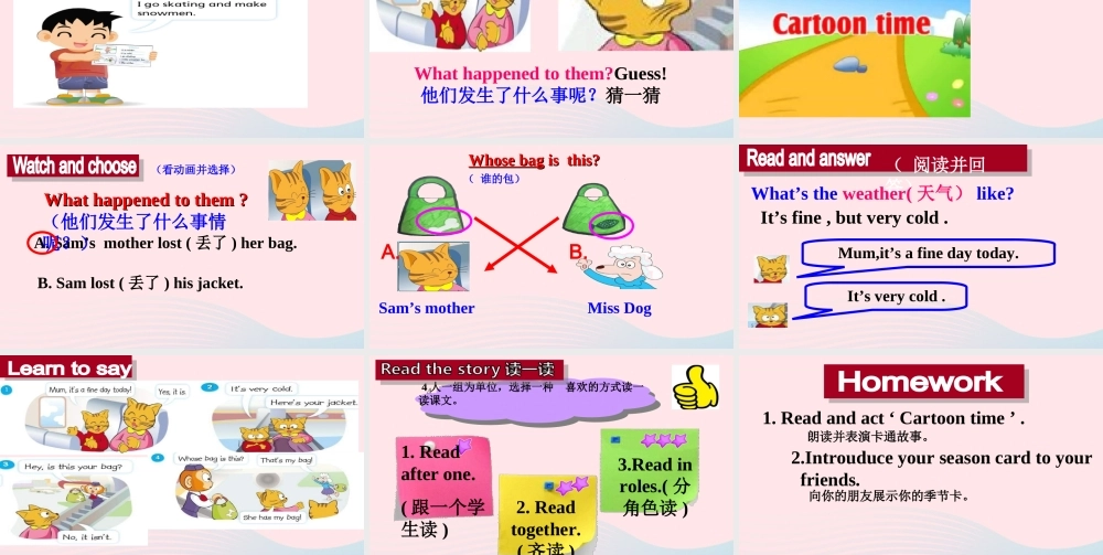 4B Unit 5 第二课时课件