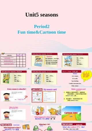4B Unit 5 第二课时课件