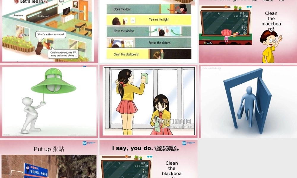 2014年秋四年级英语上册 Unit1 My Classroom （第一课时）课件 人教PEP